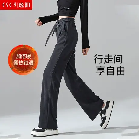 逸阳欧棉绒窄版阔腿裤女秋冬新款高腰垂感直筒休闲白裤小个子0565图片