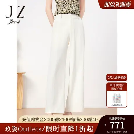 JZ玖姿商场同款通勤OL风裤子女装2023夏季新款休闲裤JWCX11044图片