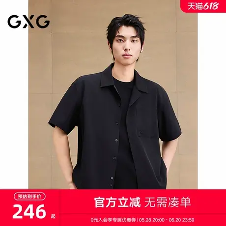 GXG男装 多孔设计短袖衬衫通勤户外透气衬衣男上衣 2025夏季新品图片