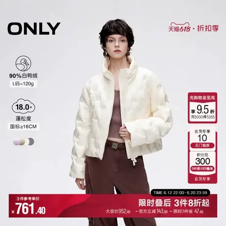 ONLY冬季90白鸭绒潮流立领轻型宽松羽绒服女|124423049图片