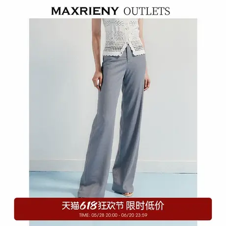 【奥莱】MAXRIENY日常感休闲阔腿长裤高腰长款通勤西裤直筒裤图片
