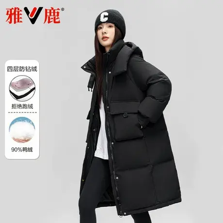雅鹿2024新款羽绒服女中长款过膝加厚连帽时尚减龄收腰冬季潮外套图片