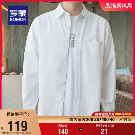 罗蒙男士长袖衬衫休闲百搭工装2024春季新款纯色商务易打理衬衣男商品大图