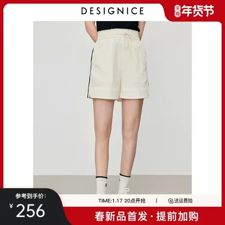 迪赛尼斯2025年春季新款户外运动风宽松直筒短款休闲裤女图片