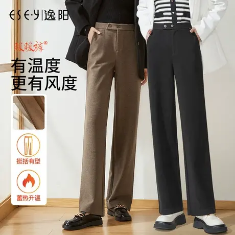 逸阳白色暖暖西裤2023秋冬新款暖肤呢阔腿裤女高腰毛呢直筒休闲裤图片