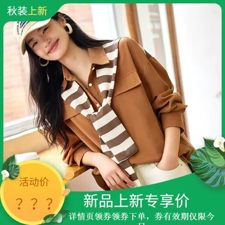 时尚气质衬衫2023年秋季新款女士假两件披肩宽松百搭文艺长袖上衣图片