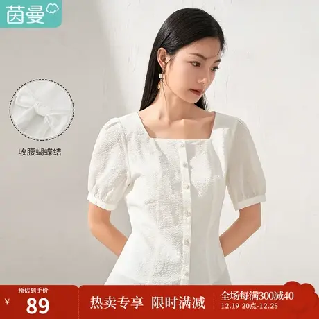 【商场同款】茵曼提花法式方领短袖衬衫女2023夏季新款收腰泡泡袖图片