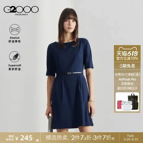 【肌理感】G2000女装2025春夏商场同款舒适弹性腰带五分袖连衣裙.图片