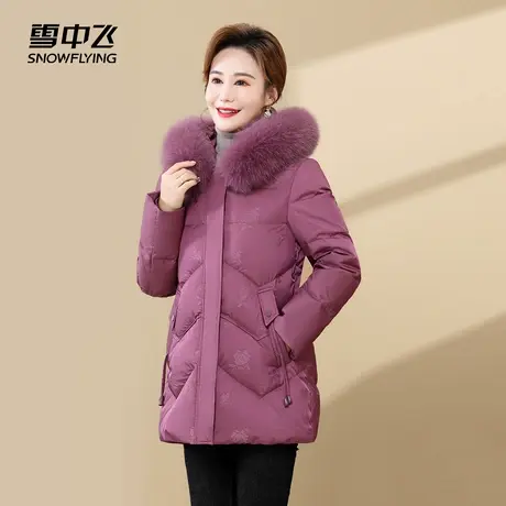 雪中飞2025秋冬新款中老年大码舒适奢华狐狸毛领中长款羽绒服妈妈图片