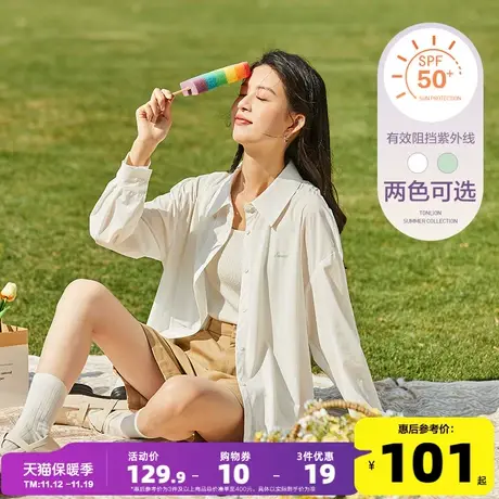 唐狮2023夏季新款防晒衬衫女薄款开衫外套设计感宽松外搭长袖衬衣图片