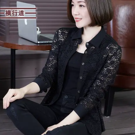 2025春装透视上衣衬衫领长袖镂空蕾丝洋气开衫黑色外搭女装空调衫图片