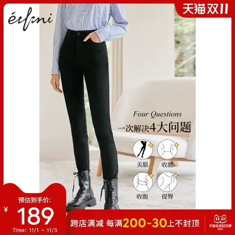 伊芙丽高腰牛仔裤女秋冬小脚裤弹力紧身裤小黑裤修身显瘦打底裤女图片
