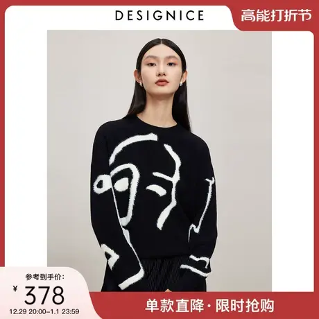 迪赛尼斯2023年冬季新款小众设计感羊毛衫软糯慵懒圆领长袖毛衣女图片