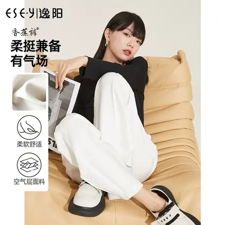 逸阳2024春新款高腰黑色修身阔腿裤女显瘦松紧腰百搭直筒宽松裤子图片