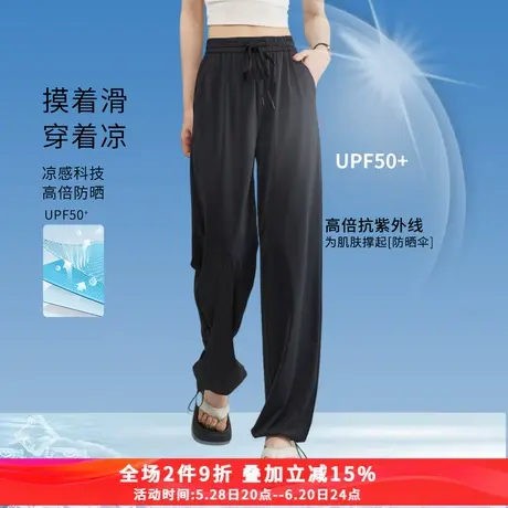 娅丽达防晒直筒裤女2025夏季新款女裤松紧腰冰凉感裤子冰丝阔腿裤图片