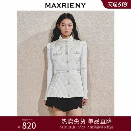 MAXRIENY千金小香风气质羽绒马甲24冬新款女装保暖立领马夹背心商品大图