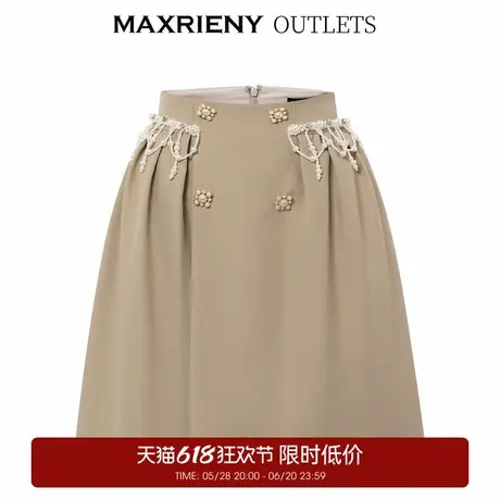 【奥莱】MAXRIENY复古半身裙夏款珠链高腰花苞裙图片