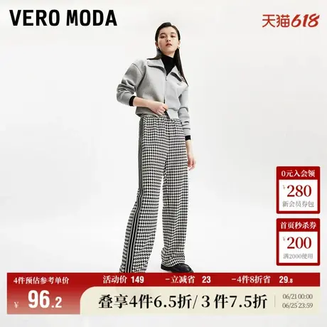 Vero Moda奥莱休闲裤女秋冬新款千鸟格高腰直筒宽松针织长裤百搭图片