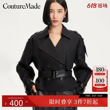 Couture Made夹克24秋新款双排扣翻领腰带短款外套感324317017图片