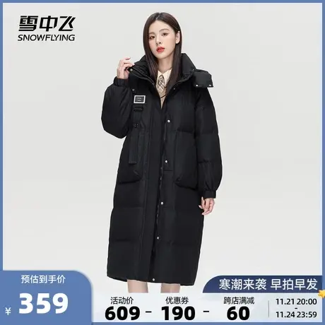 雪中飞冬新款时尚休闲肌理感小众宽松廓形中长款羽绒服爆图片