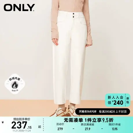 ONLY奥莱2023夏季新款时尚潮流加绒高腰哈伦九分牛仔裤图片