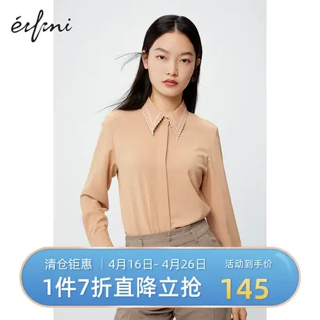 伊芙丽衬衫女春秋新品长袖撞色边小尖领清新格纹时尚休闲女士上衣图片