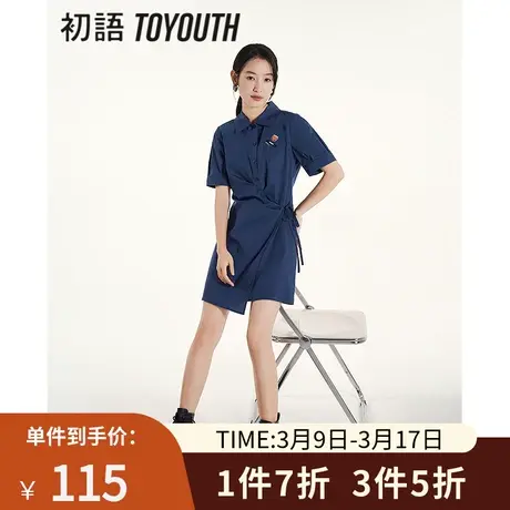 TOYOUTH初语别致小众系带收腰连衣裙2023年夏季新款小个子衬衫裙图片
