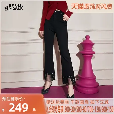 妖精的口袋网纱裤脚黑色牛仔裤女2023春季新款微喇裤显瘦休闲裤子图片