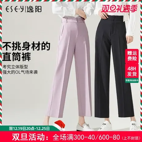 逸阳九分阔腿裤女2023年秋季新款粉色高腰直筒宽松垂顺显瘦休闲裤图片