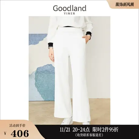 Goodland美地女装秋季高腰垂感阔腿裤显瘦休闲裤通勤长裤图片