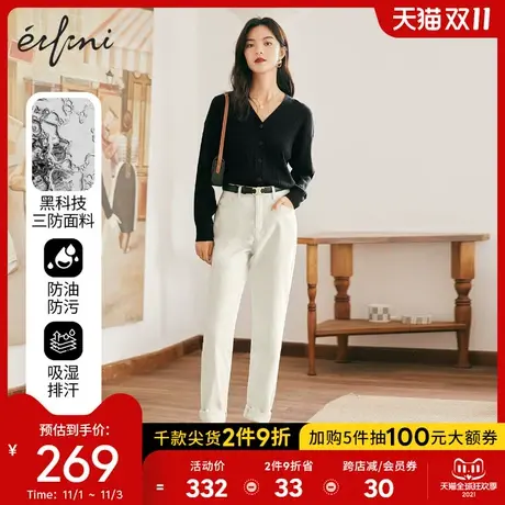 伊芙丽三防白色牛仔裤女春秋2021新款高腰锥形裤宽松老爹裤直筒裤图片