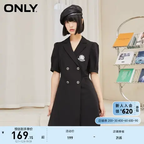ONLY奥莱夏季减龄双排扣收腰A字学院风连体裙裤女图片