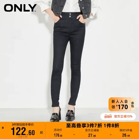 ONLY奥莱夏季高腰微弹紧身显瘦铅笔裤长款牛仔裤女图片
