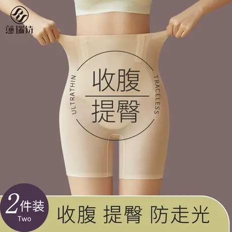 收腹提臀裤女高腰塑形春夏季防走光无痕安全裤打底短裤内裤二合一图片