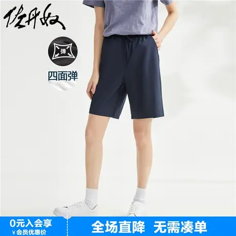 佐丹奴运动短裤女夏季薄款四面弹梭织松紧腰休闲五分裤女13403221图片