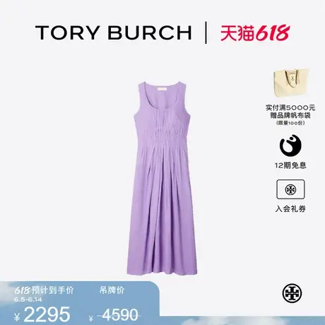 【限时礼遇】TORY BURCH 汤丽柏琦 无袖褶裥亚麻连衣裙 158265图片