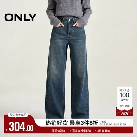 ONLY奥莱夏季潮流复古水洗宽松直筒裤牛仔裤女图片