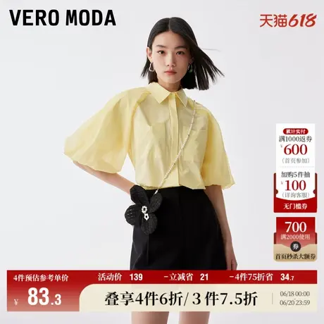 Vero Moda奥莱短裤女夏季清仓中腰设计休闲百搭简约气质直筒裤子图片