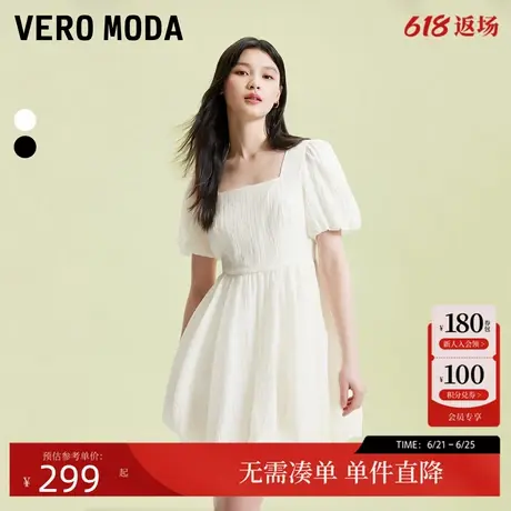 Vero Moda连衣裙2024春夏新款纯色甜美减龄泡泡袖高腰显瘦花苞裙图片