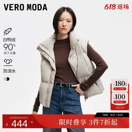Vero Moda羽绒马甲女24秋季款PU轻盈90白鸭绒马甲保暖坎肩恒温图片