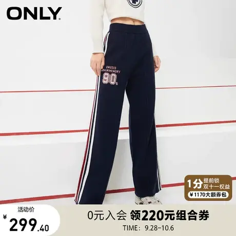 ONLY奥莱夏季休闲松紧腰头字母阔腿针织休闲裤女图片
