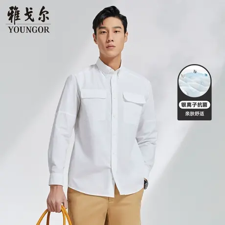 雅戈尔官方男士衬衫秋冬新款官方商务休闲上班穿长袖衬衫男图片