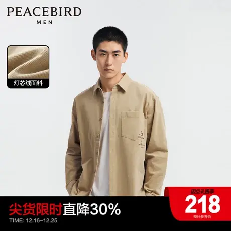 太平鸟男装 2023秋季新款大口袋柔顺灯芯绒休闲衬衫宽松男士衬衣图片