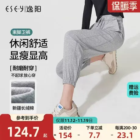 逸阳2023春夏新款卫裤女宽松时尚运动休闲束口哈伦萝卜卫裤灰色薄图片