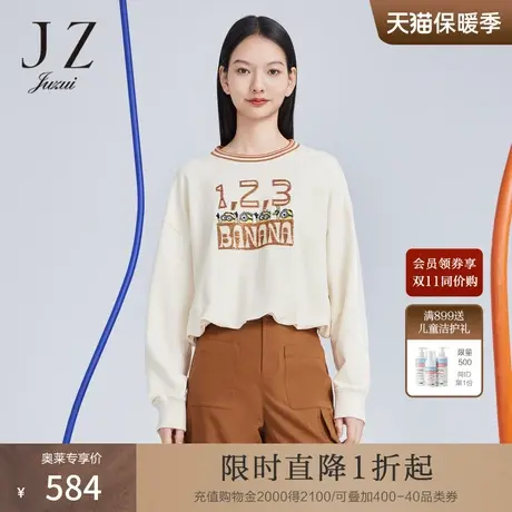JZ玖姿商场同款小黄人联名女装2023秋季新款休闲卫衣JWCQ80126图片