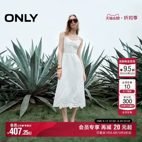 ONLY2025夏季新款镂空刺绣修身纯色吊带A字收腰伞裙长裙连衣裙女图片