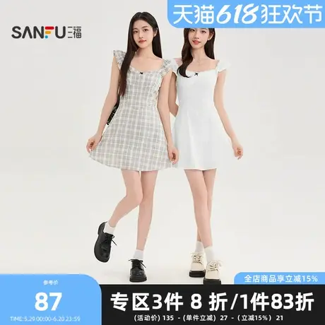 三福连衣裙2025夏季方领拼接花边小飞袖收腰裙子女装499598图片