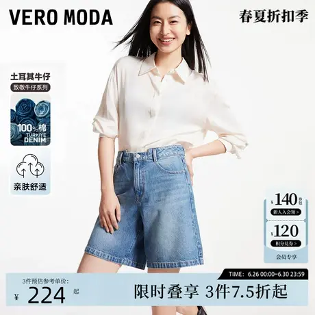 Vero Moda牛仔短裤女2024秋新款纯棉高腰显瘦休闲中性百搭图片