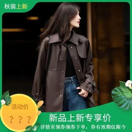 时尚气质风衣2023年秋冬新款女翻领通勤百搭街头短款皮衣外套图片