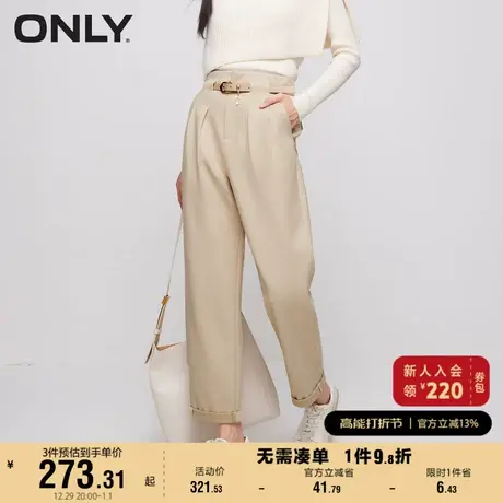 ONLY奥莱2023秋季新款时尚百搭显瘦高腰直筒九分休闲裤图片